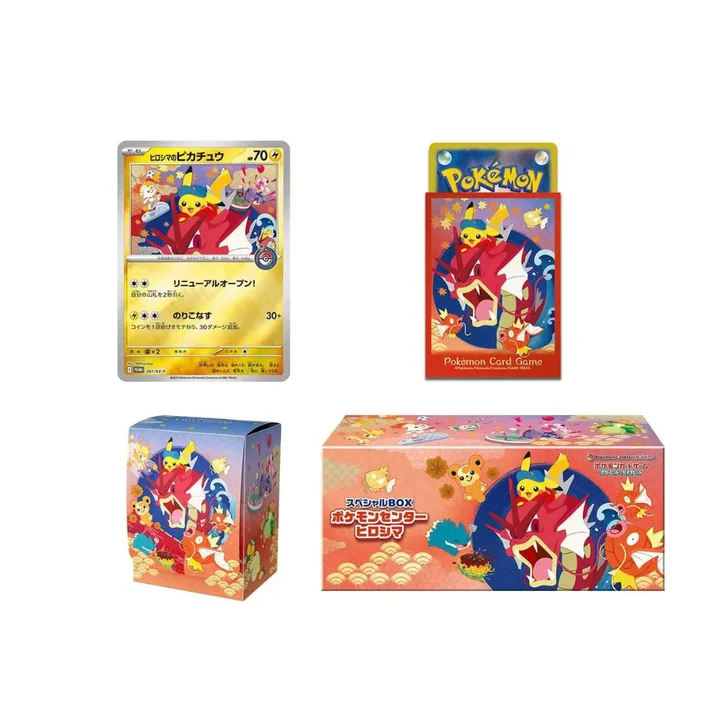 Pokémon Center Special Box med promokort, deck box og oppbevaringsboks
